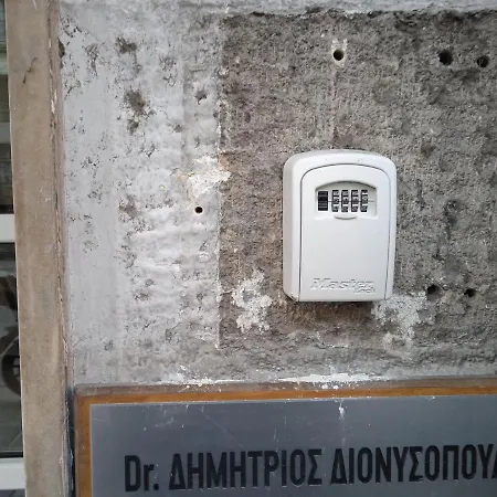 Kostas Салоники